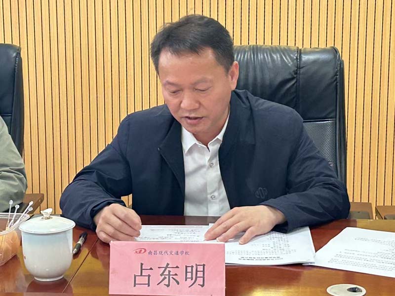 1745912177518499.jpg 占東明.jpg